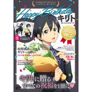 ソードアート オンライン キリト/ゲーム