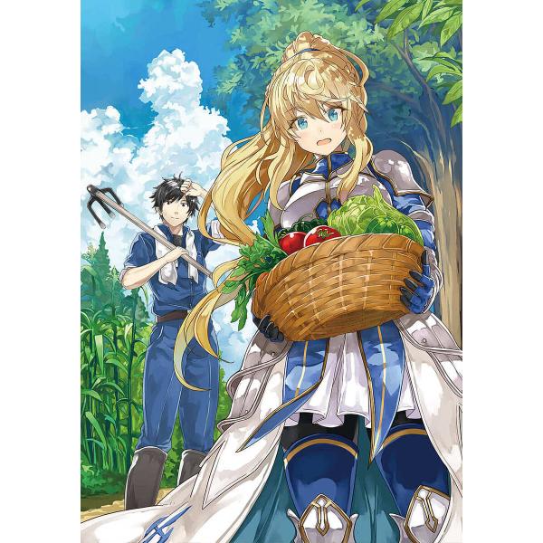 田んぼで拾った女騎士、田舎で俺の嫁だと思われている/錬金王