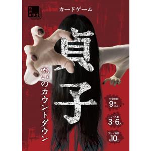 食べものだけで余命3カ月のガンに勝った 末期ガンから生還した、私の