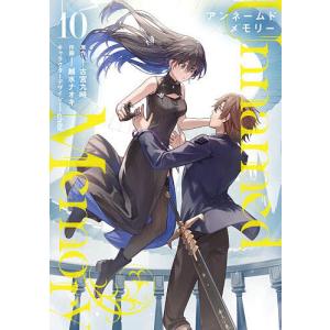 勇者パーティーを追い出された器用貧乏　1巻〜18巻 Amazon.co.jp: 勇者パーティを追い出された器用貧乏 ～パーティ事情で
