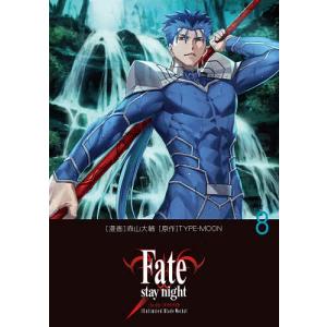 fate stay night（コミック全巻セット）｜コミック、アニメ | 本、雑誌