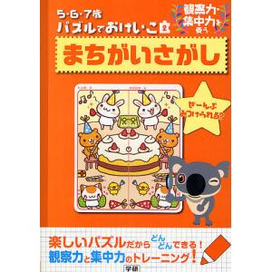 5-Dコンセンサス 歯の保存にこだわる : 有隣堂ヤフーショッピング店