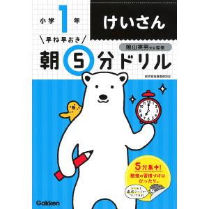小学生向けドリル ランキングtop39 人気売れ筋ランキング Yahoo ショッピング