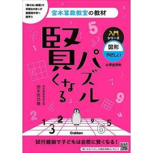 □チャート式シリーズ 英文法 荒木良治 数研出版□FASD2023062812