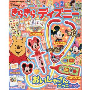 ディズニー キャラクター 絵本 児童書 本 Bookfan Paypayモール店 通販 Paypayモール