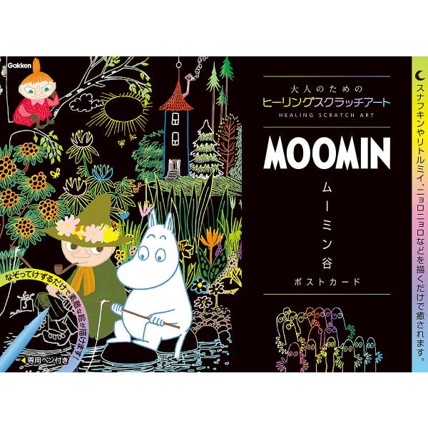 MOOMIN ムーミン谷ポストカード