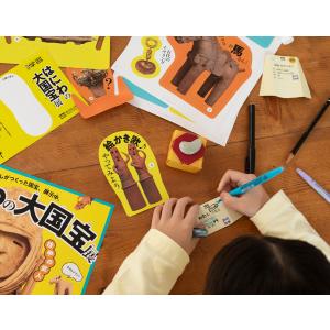 〔予約〕学研の学習 はにわの大国宝展 世界とつ...の詳細画像5