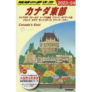 地球の歩き方 B18/地球の歩き方編集室/旅行｜boox