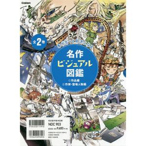 五味太郎 言葉図鑑（全10巻） : 脳トレ生活 - 通販 - Yahoo!ショッピング