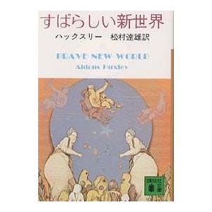 ミッドナイトサン トワイライト エドワードの物語 全巻 セット 上中下