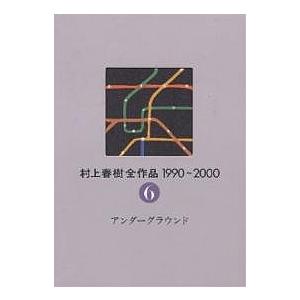 半導体産業計画総覧 2025 2026年度版 半導体産業計画総覧2024-2025年度版 ｜ 出版物のご案内 ｜ 産業タイムズ社