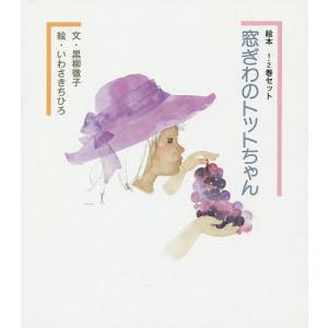 聞いて楽しむ日本の名作 全16巻 CD ユーキャン （CD全16巻セットのみ