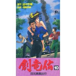 ブタメン　純金ブタメンくんフィギュア　K24 37605-745-