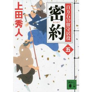 白泉社 新品 / 特典あり / 暁のヨナ (1-41巻 最新刊) / イラストカード