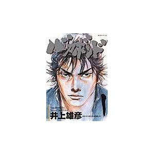 新品 / バガボンド(1-37巻 最新刊) 全巻セット : 漫画全巻ドットコム