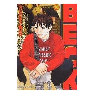 Beck 漫画 の商品一覧 通販 Paypayモール