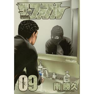 ザ・ファブル The silent‐killer is living in this town. 0...