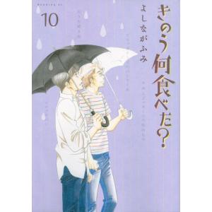 きのう何食べた？（1〜24巻セット）[日本語版] : マンガ屋アニメ屋