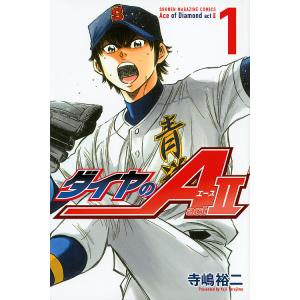 ダイヤのA ダイヤのエース（全47巻セット） : マンガ屋アニメ屋
