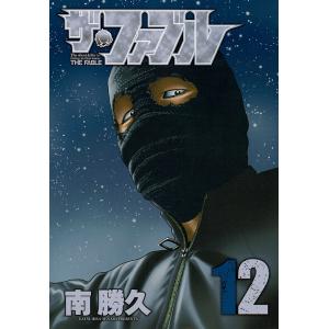 ザ・ファブル The silent‐killer is living in this town. 1...