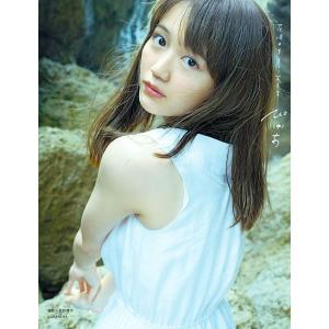 ぴ〈ゅ〉あ 尾崎由香1st写真集/尾崎由香/長野博文