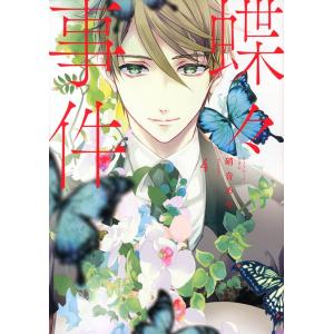 ベテラン小学生タカシ 3 ショウマケイト Bk Bookfanプレミアム 通販 Yahoo ショッピング