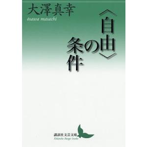 仲野武志 防衛法 Book : タワーレコード Yahoo!店 - 通販 - Yahoo