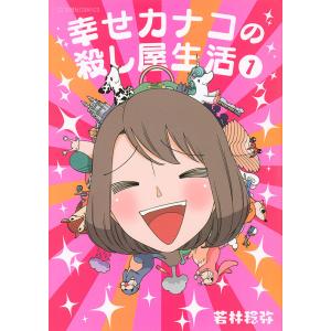 ベテラン小学生タカシ 3 ショウマケイト Bk Bookfanプレミアム 通販 Yahoo ショッピング