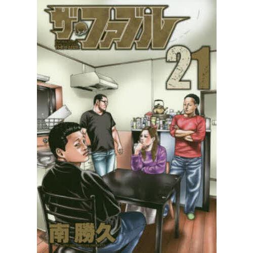 ザ・ファブル The silent‐killer is living in this town. 2...
