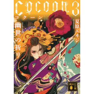 速読古文常識/仲光雄 : bookfanプレミアム - 通販 - Yahoo!ショッピング