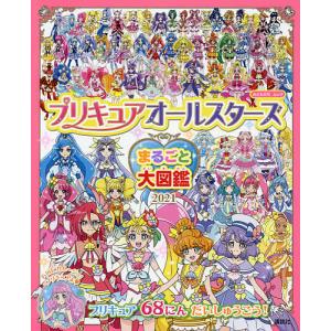初回50 Offクーポン キャラぱふぇブックス たまごっちみーつ ナウたま お世話ガイド 電子書籍版 編集 キャラぱふぇ編集部 B Ebookjapan 通販 Yahoo ショッピング