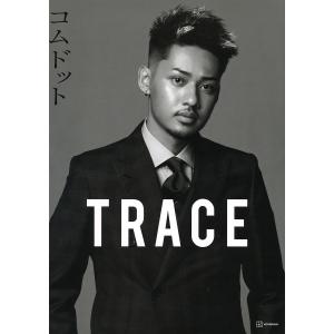 TRACE 特別版hyugaカバーバージョン コムドット写真集/コムドット