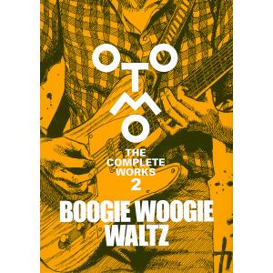 初版限定特製ステッカー付き】大友克洋全集『OTOMO THE COMPLE TEWORKS