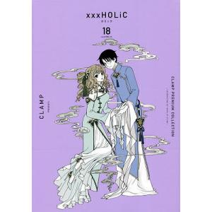 CLAMP PREMIUM COLLECTION ×××HOLiC 18/CLAMP｜boox