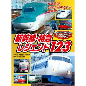 新 キムタツの東大英語リスニング Super : 学参ドットコム - 通販