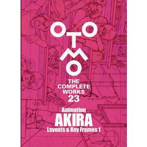 新品 / 天国に結ぶ戀 新装版 (1巻 最新刊) : 漫画全巻ドットコム Yahoo