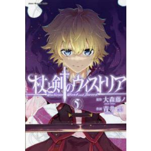 杖と剣のウィストリア 15/大森藤ノ/青井聖 : bookfan - 通販 - Yahoo