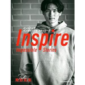 南野拓実 InspireImpossib/南野拓実