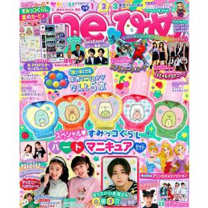 Aneひめ vol.13