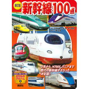 絵本[テレビ名作えほん まんが日本昔ばなし 第30巻 あかがみとくろがみ