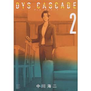 DYS CASCADE 2 /中川海二