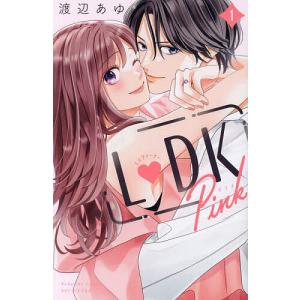 L・DK Pink 1/渡辺あゆ｜boox