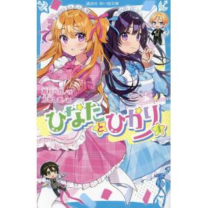 集英社（SHUEISHA） ウマ娘 シンデレラグレイ 1〜22巻 全巻セット 全巻