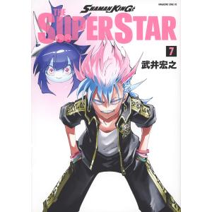 SHAMAN KING THE SUPER STAR 7/武井宏之｜boox