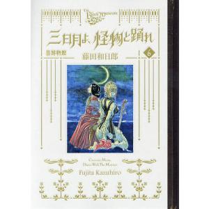 黒博物館　全巻セット 黒博物館 全巻セット - メルカリ