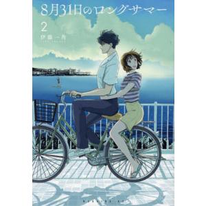 連続テレビ小説 カムカムエヴリバディ 完全版 DVD BOX1+2+3の全巻