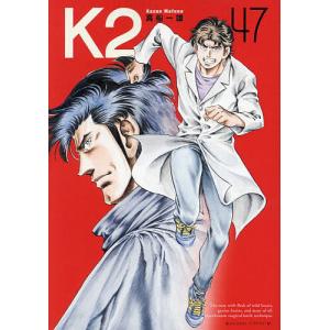 K2 47/真船一雄｜bookfan