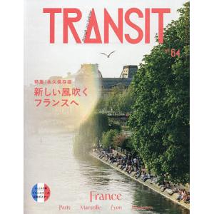 〔予約〕TRANSIT 64/旅行｜boox