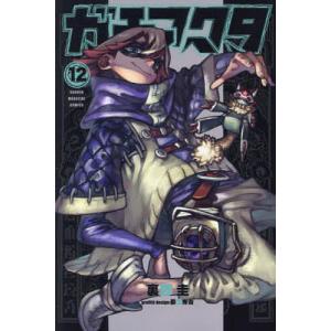 ガチアクタ 17/裏那圭 : bookfan - 通販 - Yahoo!ショッピング