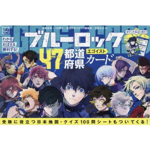 ブルーロック 32 特装版 : bookfanプレミアム - 通販 - Yahoo!ショッピング